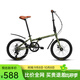 永久（FOREVER）男女休閑20英寸折疊自行車(chē)小跑車(chē)禧瑪諾7級變速青少年學(xué)生單車(chē) 7速20寸-橄欖綠