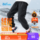 361°雨屏|兒童長(zhǎng)褲25冬男童防潑水加絨保暖戶外梭織長(zhǎng)褲 黑150