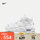 耐克（NIKE）AIR MORE UPTEMPO (GS)運(yùn)動(dòng)鞋 DH9719-100 40