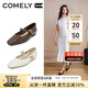 康莉（COMELY）方頭瑪麗珍鞋女25年春季商場(chǎng)新款低跟復(fù)古法式小皮鞋 奶油白  36 