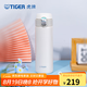 虎牌（TIGER）不銹鋼保溫杯男女水杯一鍵開(kāi)啟彈蓋杯時(shí)尚便攜教師節禮物MMJ-A48C 奶油蛋糕WM 480ml 480ML