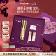 希思黎（Sisley）致臻夜間修護(hù)眼部精華露淡化細(xì)紋提拉緊致禮盒套裝七夕生日禮物