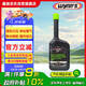贏(yíng)馳（WYNN'S）三元催化及氧傳感器清洗劑300ml/燃油寶凈尾氣除水防銹提升動(dòng)力