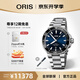 豪利時（ORIS）【官方旗艦】AQUIS潛水系列瑞表自動機械表男手表日歷腕表商務(wù) 73377304135MB藍盤鋼帶 43.5mm