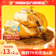 廣州酒家利口福早餐食品面點 手抓餅包子餃子燒麥蝦餃【任選6袋】半成品方便速食 紅糖手撕饅頭390g（6個裝）
