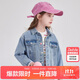 笛莎（DEESHA）笛莎女童2025秋季中大童時尚水洗彩色牛仔純棉外套 牛仔蘭 130