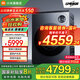 小米米家【國(guó)家補(bǔ)貼20%】雙區(qū)洗Pro雙洗烘洗衣機(jī)全自動(dòng)內(nèi)衣專洗藍(lán)氧護(hù)衣洗XHQG103MJ108 10kg雙區(qū)洗Pro 雙洗烘
