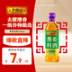 李錦記 蔥姜料酒 500ml 甄選3年陳黃酒 去腥增香 一級谷物釀造 小炒燜燉