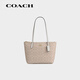 蔻馳（COACH）女包 Fiona 24拉鏈Tote托特包 小號CBT18 IMXDM 圣誕禮物