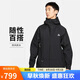 耐克(NIKE) ACG男連帽夾克 防風(fēng)拒水 沖鋒衣 戶外運(yùn)動(dòng)DV9416-010黑色L