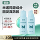 【張馨予同款】蔓迪防脫固發(fā)洗發(fā)水200g*2瓶 (專(zhuān)利A11組方)烏諾地爾養(yǎng)發(fā)育發(fā)米諾地爾近似物男女士洗頭液露