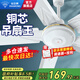鉆石牌（DIAMOND）吊扇大風(fēng)力56寸家用客廳餐廳電風(fēng)扇輕音1.4米吊扇王五葉銅芯宿舍工廠(chǎng)樓頂扇MX 56寸白色100W五葉吊扇王【銅芯+五檔勁風(fēng)】