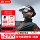 PICO Neo3 VR 一體機 6+256G 3D觀(guān)影智能眼鏡 體感游戲機 VR眼鏡 投屏串流頭顯 企業(yè)團購 送禮