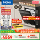 海爾（Haier）【雙面洗W5000Plus】國家補貼20%洗碗機嵌入式 18套+3大容量六星級消殺UV雙重除菌EYBW18566JHU1
