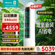 海信（Hisense）【林更新同款】新風(fēng)空調X3Pro 大3匹 增氧新風(fēng) AI省電 超大新風(fēng)量 國家補貼20% 客廳立式空調柜機 大3匹 一級能效 大新風(fēng)量10年質(zhì)保