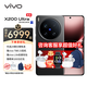 vivo X200 Ultra V單相機(jī) 蔡司三大定焦大師鏡頭 驍龍8至尊版 黑Ka 16GB+1TB（衛(wèi)星通信版） 官方標(biāo)配