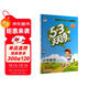 2025秋季53天天練小學(xué)數學(xué)三年級上冊JJ冀教版五三天天練5 3天天練5.3天天練5·3天天練學(xué)霸培優(yōu)學(xué)霸提優(yōu)