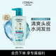 歐萊雅透明質(zhì)酸水潤洗發(fā)水無(wú)硅油洗發(fā)露500ml