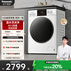 松下（Panasonic）【吳磊推薦】滾筒洗衣機全自動(dòng)洗烘一體 泡沫凈洗衣機帶烘干81TD3小白盒超薄10公斤家電國家補貼