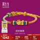 周生生七夕禮物貔貅黃金手鏈 足金生生有禮編織手繩手飾 95534B定價 23厘米