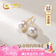 中國黃金CHINA GOLD淡水珍珠耳釘女士款圓珠耳飾耳環(huán)七夕情人節(jié)禮物送女友老婆生日 京速達-18k簡約珍珠耳釘 K金