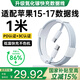 犀狼【國家3C認證丨直營(yíng)正品】適配蘋(píng)果45W原裝充電器頭快充iphone17/16promax/pd套裝15/14/13數據線(xiàn) 【原充正品】適配蘋(píng)果雙type-c接口 1米編織線(xiàn) 【原充正品】國家3C