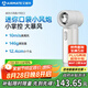艾美特（AIRMATE）風(fēng)寶小風(fēng)扇手持風(fēng)扇靜音小風(fēng)炮便攜式迷你充電風(fēng)扇戶外小型電扇超長續(xù)航電扇七夕情人節(jié)禮物 FREE2