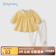 JELLYBABY童裝兩件套春秋寶寶衣服秋裝洋氣兒童格子小童娃娃領(lǐng)女童秋款套裝 黃格 110 cm