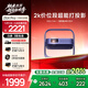 極米Z6X Pro 三色激光 高亮版 家用投影儀 輕薄便攜高清 一體式云臺 家庭影院  投屏辦公設備 Z6X Pro 三色激光高亮版
