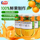 科技 橘子罐頭425g*3罐 水果罐頭即食休閑零食水果撈糖水飲料甜點禮物