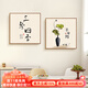 秋桐餐廳裝飾畫(huà)現代簡(jiǎn)約雙聯(lián)餐廳掛畫(huà)高檔飯廳墻面裝飾壁畫(huà)2025年新款 三餐四季 50*50cm雙聯(lián)（適合2米左右墻） 鋁合金黑框+晶瓷面