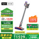 戴森（DYSON）V8無繩吸塵器【升級款】手持無線吸塵器 除螨 寵物 家庭適用 七夕情人節(jié)禮物