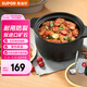 蘇泊爾（SUPOR） 陶瓷煲玻璃蓋砂鍋耐高溫煲湯鍋家用燉鍋煲仔飯沙鍋養(yǎng)生湯煲明火 燉雞 全家享- 4.8L