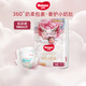 好奇（Huggies）皇家小龍褲紙尿褲NB66片(5kg以下)新生兒嬰兒尿不濕