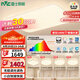 雷士（NVC）吸頂燈全光譜護(hù)眼客廳燈簡(jiǎn)約臥室智能LED照明普瑞白雪S包安裝