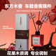 發(fā)揮（FAHUI）車(chē)載香薰擺件室內裝飾持久留香女生送禮神器烏木玫瑰香薰除異味
