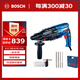 博世（BOSCH）GBH 2-24 DRE 四坑5系集塵罩套裝 輕型2公斤級(jí)多功能電錘電鉆