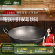 盧記廚具純手工錘紋純鈦鍋家用雙耳圓底炒鍋無涂層不粘鍋燃氣灶 3mm純手工鍛打復(fù)古雙耳炒鍋 40cm 純鈦