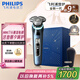 飛利浦（PHILIPS）【周杰倫同款】電動剃須刀全新一代旋護式新9系pro-全天凈爽AI級護膚刮胡刀 七夕情人節(jié)禮物送老公