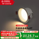 木林森照明（MLS）LED防眩筒燈家用客廳嵌入式天花燈 7瓦暖白光開(kāi)孔75mm