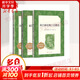 莫泊桑契訶夫歐亨利短篇小說(shuō)精選共3冊 經(jīng)典名著(zhù)口碑版本