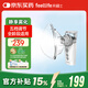 來福士（FEELLIFE）霧化機兒童家用醫(yī)用霧化器老人低噪音手持便攜充電式Air Pro Ⅷ