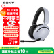 索尼（SONY）INZONE H5 性能之選無(wú)線(xiàn)電競游戲耳機 虛擬7.1 2.4GHz 3.5mm 高清麥克風(fēng) 電腦耳麥 PS5適配 白色
