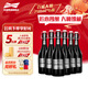 百威（BUDWEISER）精釀大師 臻藏精釀啤酒 聚會(huì )聚餐 中秋送禮 百威大師 798mL 6瓶 整箱裝