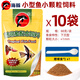 海豚牌熱帶魚(yú)飼料孔雀魚(yú)魚(yú)糧小型觀(guān)賞魚(yú)鳳尾魚(yú)燕魚(yú)魚(yú)食主糧 新款小粒88克*10袋 帶喂食勺