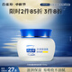 百雀羚（PECHOIN）水潤保濕霜(營養(yǎng)滋潤)(新一代)50G補(bǔ)水滋潤面霜品質(zhì)國貨