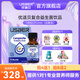 USBER優(yōu)適貝復合益生菌滴劑動(dòng)物雙歧桿菌bb12+HN019寶寶兒童活性菌