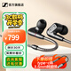 森海塞爾有線耳機(jī)IE300 IE200入耳式便攜旗艦級(jí)單動(dòng)圈高保真HIFI音樂(lè)監(jiān)聽(tīng)耳塞耳掛可拆MMCX線開(kāi)學(xué)季禮物 IE200【性價(jià)比高保真HIFI耳機(jī)】