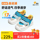 基諾浦（ginoble）25夏季8-18個月男女兒童透氣網(wǎng)面學(xué)步GFAC款GB2450白色/河藍(lán)