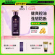 呂（Ryo）紫呂控油蓬松洗發(fā)水強(qiáng)韌防斷發(fā)洗發(fā)膏 400ml